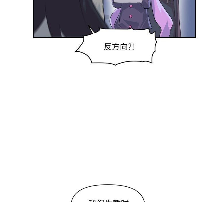 第14话-虚拟仙境-Hamdinga（第14张）