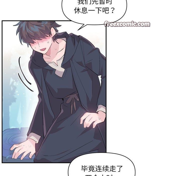 第14话-虚拟仙境-Hamdinga（第15张）