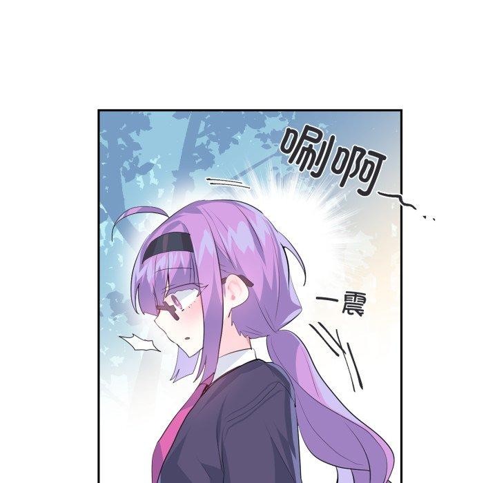 第14话-虚拟仙境-Hamdinga（第18张）