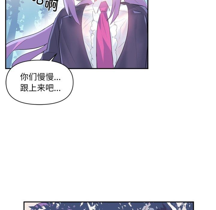 第14话-虚拟仙境-Hamdinga（第25张）