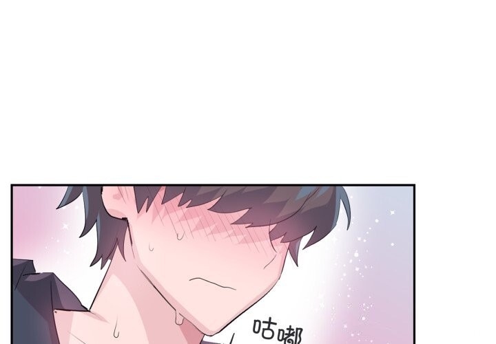 第15话-虚拟仙境-Hamdinga（第1张）