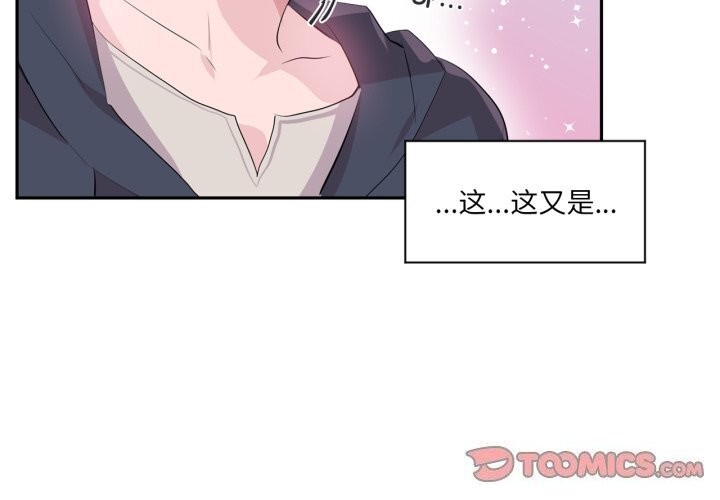 第15话-虚拟仙境-Hamdinga（第2张）