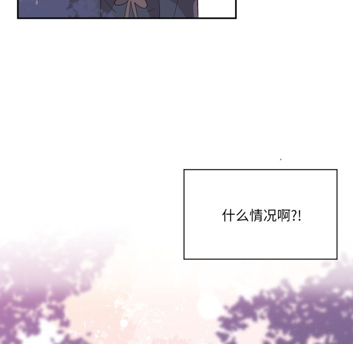 第15话-虚拟仙境-Hamdinga（第6张）