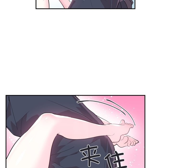 第16话-虚拟仙境-Hamdinga（第5张）