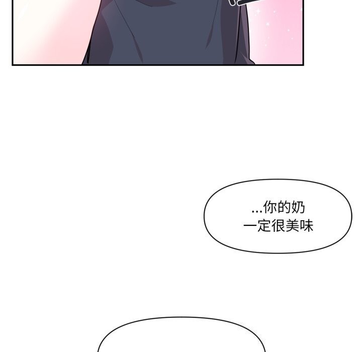 第16话-虚拟仙境-Hamdinga（第6张）