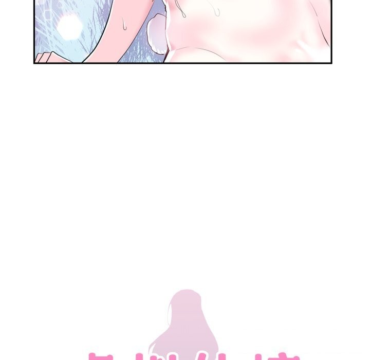 第16话-虚拟仙境-Hamdinga（第8张）