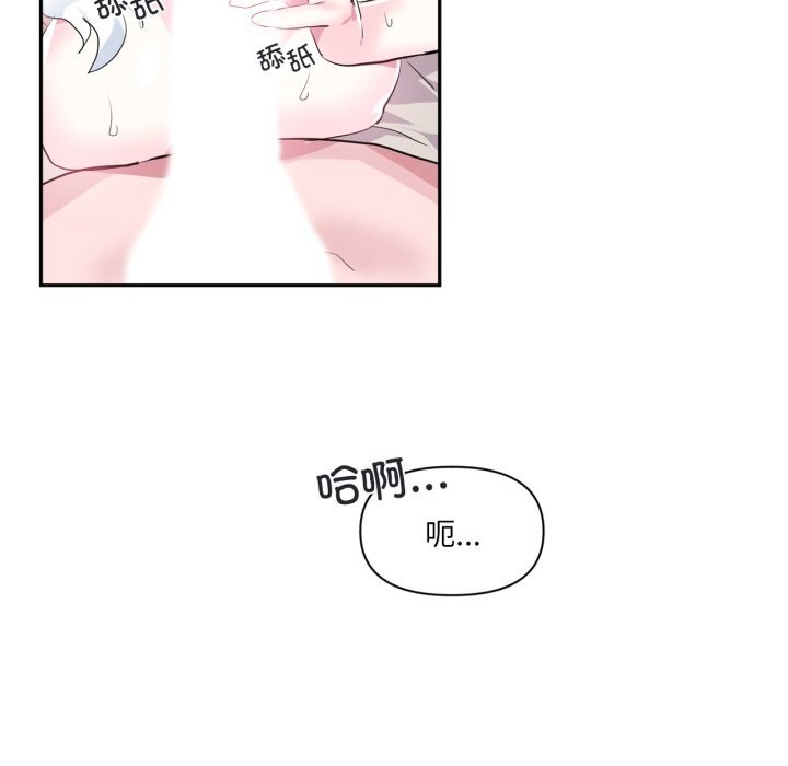 第16话-虚拟仙境-Hamdinga（第12张）