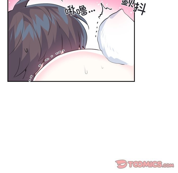 第16话-虚拟仙境-Hamdinga（第20张）