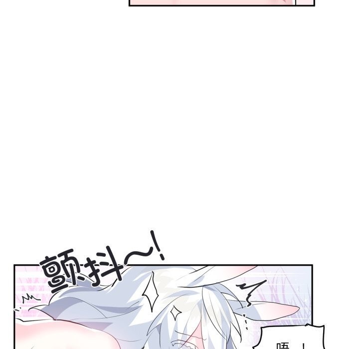 第16话-虚拟仙境-Hamdinga（第22张）