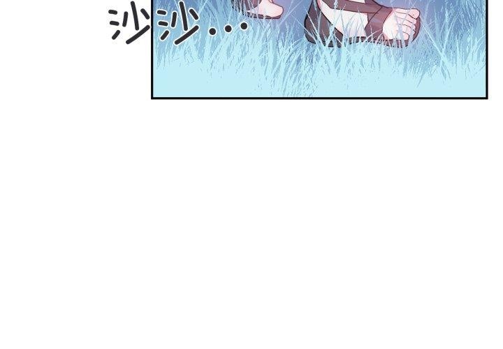 第17话-虚拟仙境-Hamdinga（第3张）