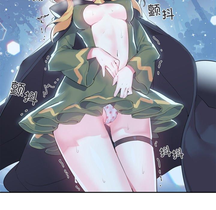 第17话-虚拟仙境-Hamdinga（第8张）