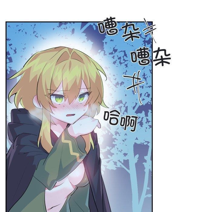 第17话-虚拟仙境-Hamdinga（第10张）