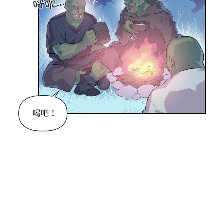 第17话-虚拟仙境-Hamdinga（第12张）