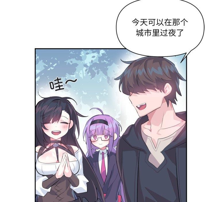 第17话-虚拟仙境-Hamdinga（第24张）