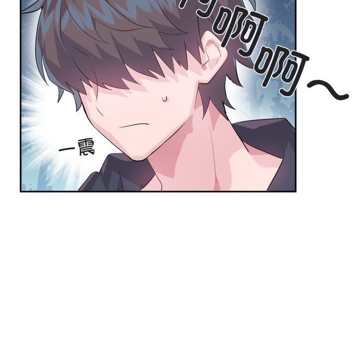 第17话-虚拟仙境-Hamdinga（第26张）