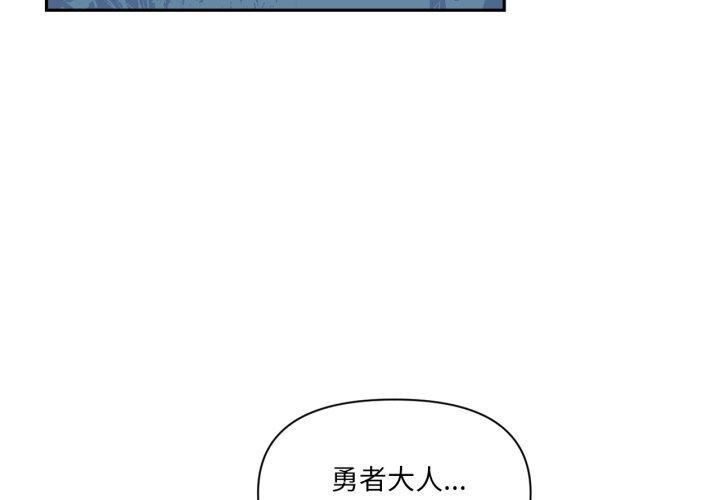 第18话-虚拟仙境-Hamdinga（第4张）