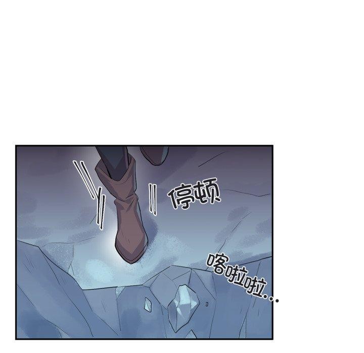 第18话-虚拟仙境-Hamdinga（第9张）