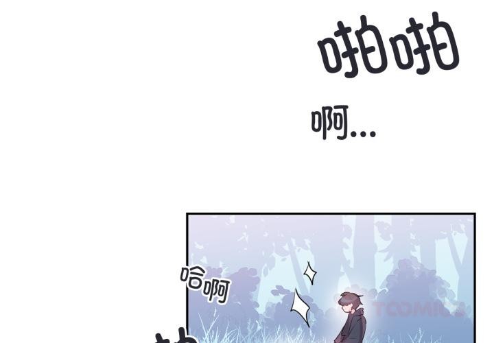 第19话-虚拟仙境-Hamdinga（第4张）