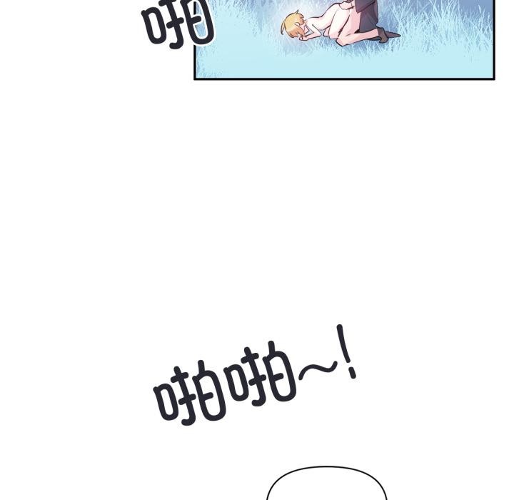 第19话-虚拟仙境-Hamdinga（第5张）