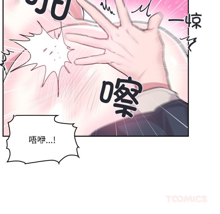 第19话-虚拟仙境-Hamdinga（第12张）