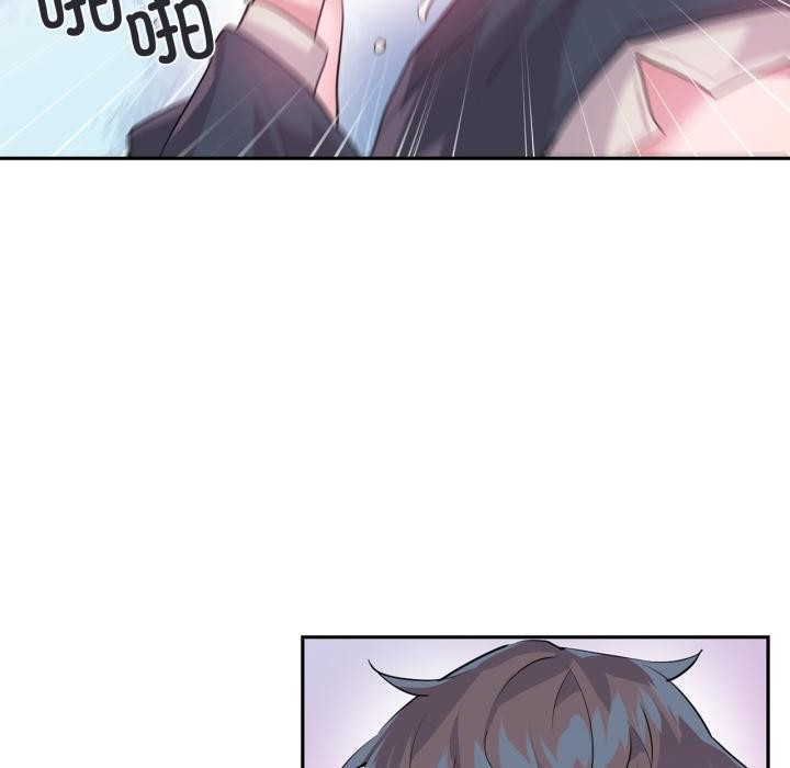 第19话-虚拟仙境-Hamdinga（第19张）