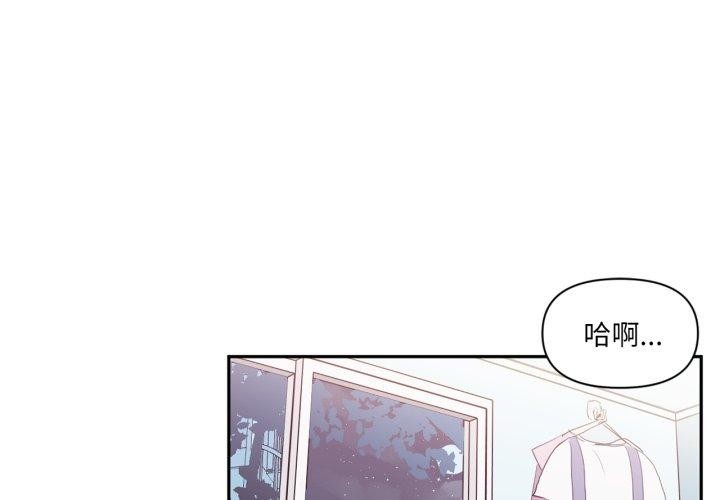 第21话-虚拟仙境-Hamdinga（第3张）