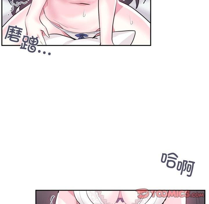 第21话-虚拟仙境-Hamdinga（第6张）