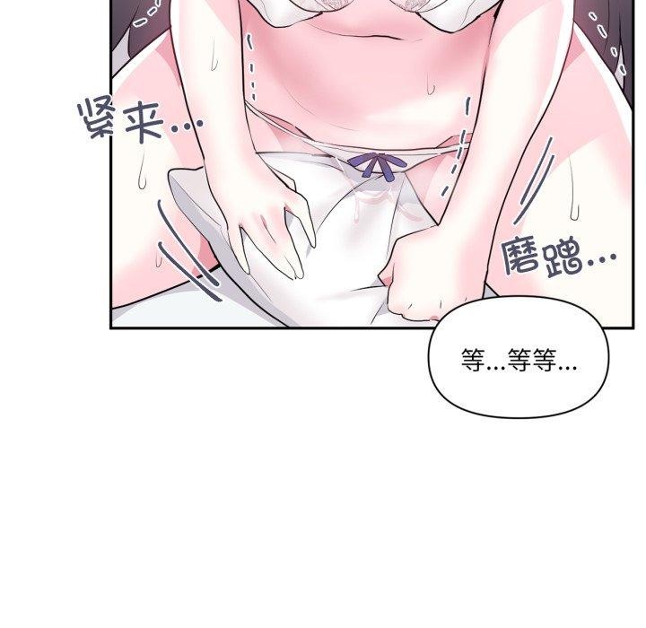 第21话-虚拟仙境-Hamdinga（第7张）