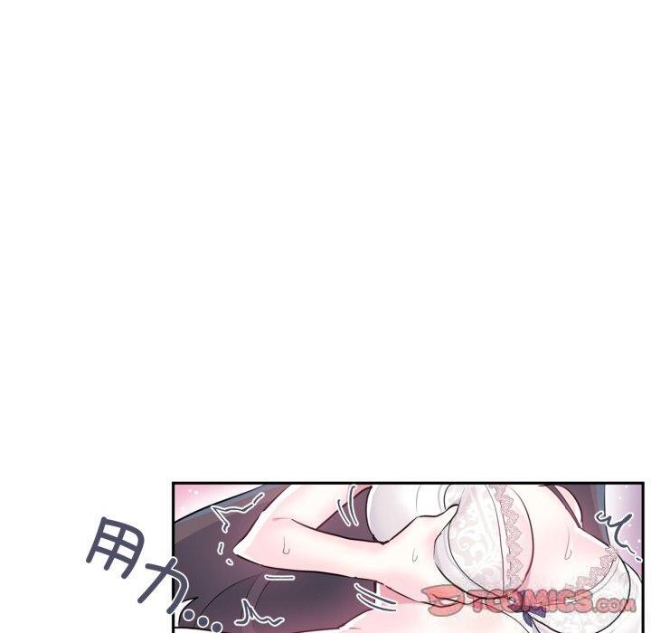 第21话-虚拟仙境-Hamdinga（第10张）