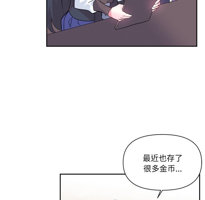 第23话-虚拟仙境-Hamdinga（第7张）