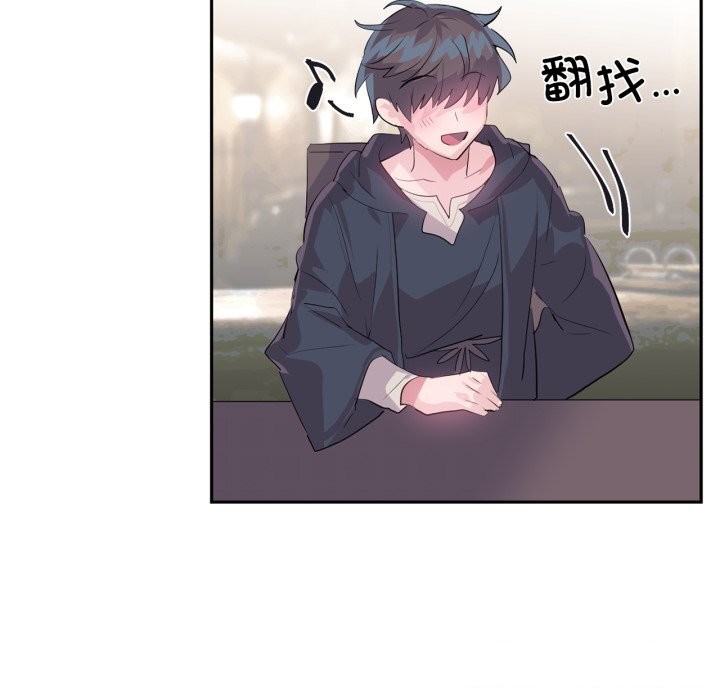 第23话-虚拟仙境-Hamdinga（第8张）