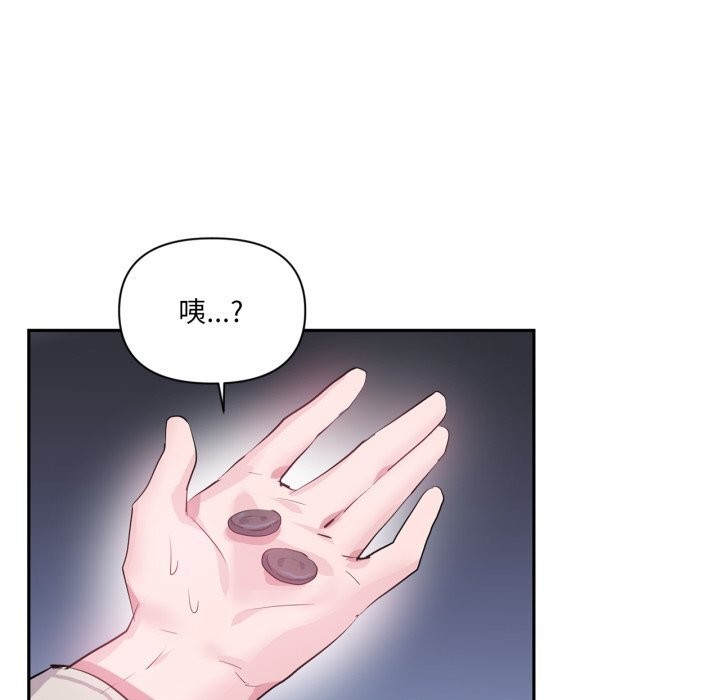 第23话-虚拟仙境-Hamdinga（第9张）