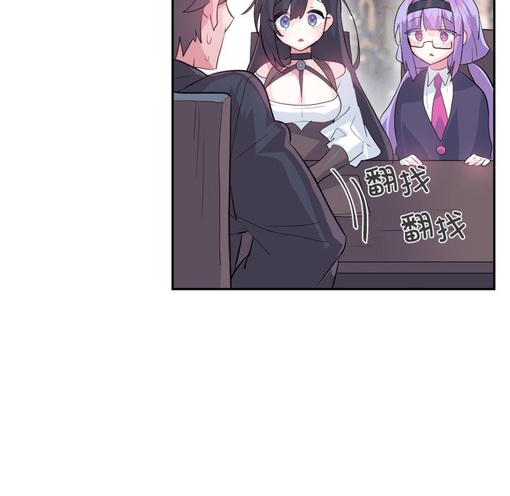 第23话-虚拟仙境-Hamdinga（第11张）