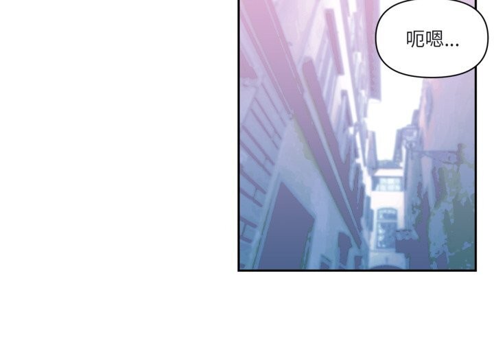 第24话-虚拟仙境-Hamdinga（第3张）