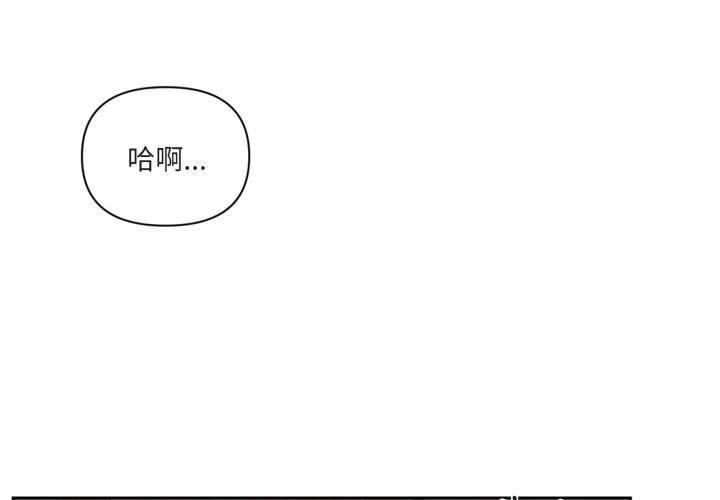 第24话-虚拟仙境-Hamdinga（第4张）