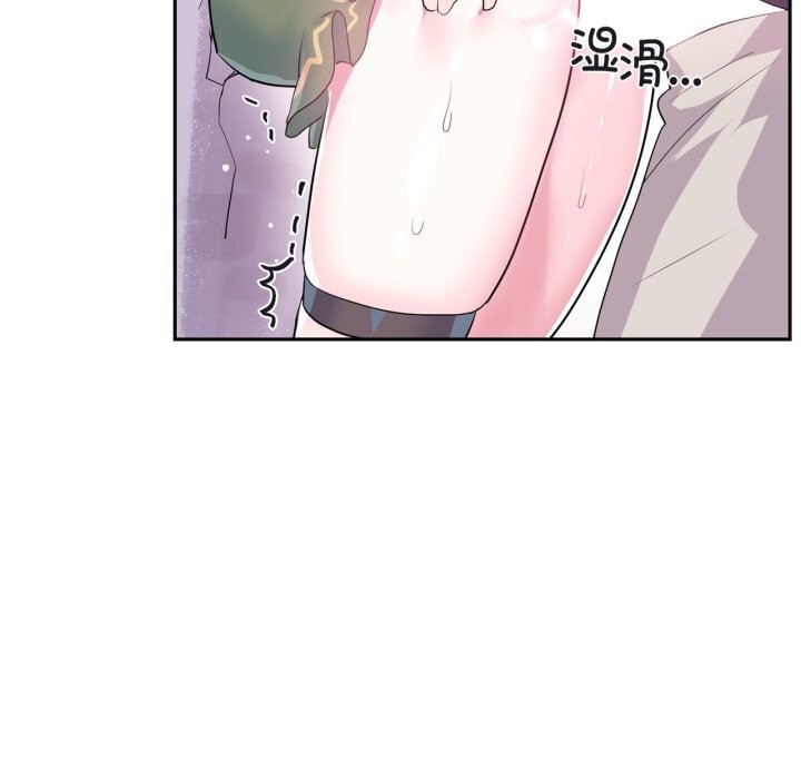 第24话-虚拟仙境-Hamdinga（第7张）