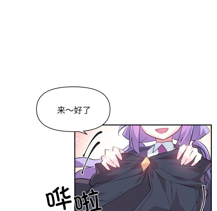 第25话-虚拟仙境-Hamdinga（第5张）