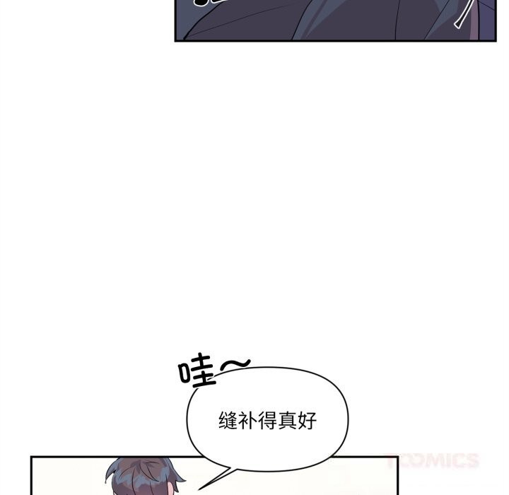 第25话-虚拟仙境-Hamdinga（第6张）