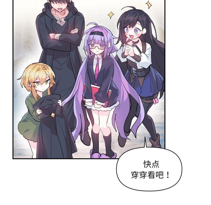 第25话-虚拟仙境-Hamdinga（第7张）