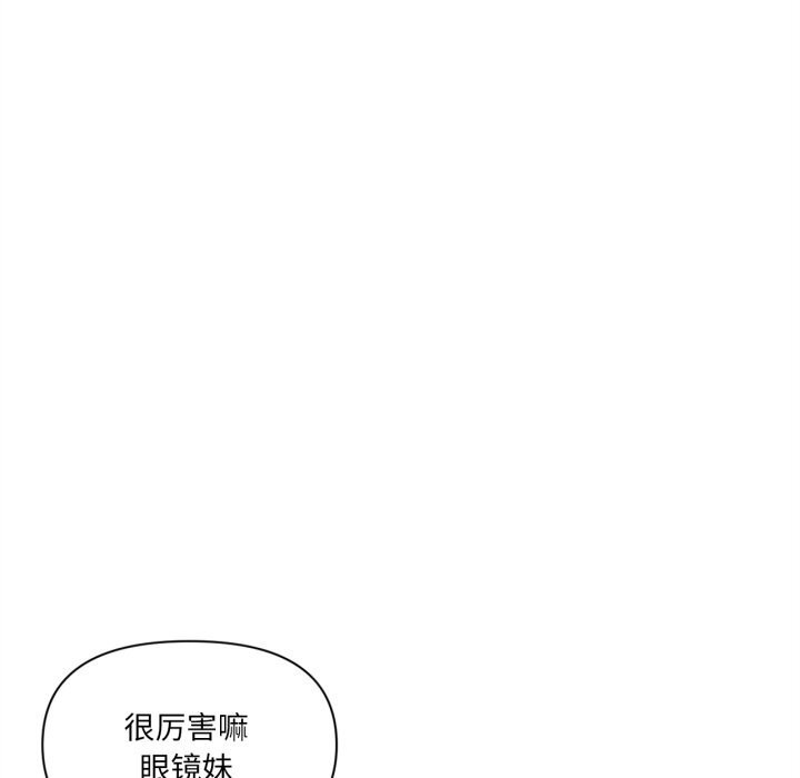 第25话-虚拟仙境-Hamdinga（第12张）