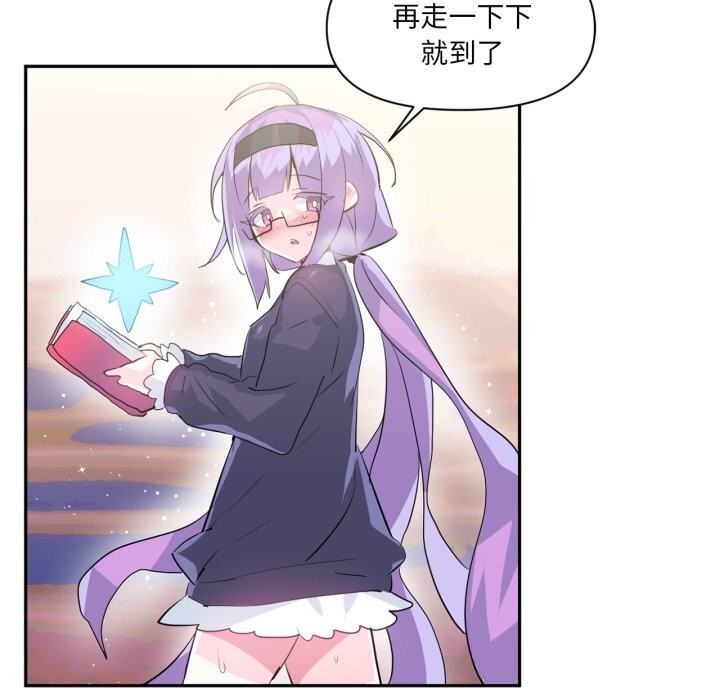 第26话-虚拟仙境-Hamdinga（第9张）