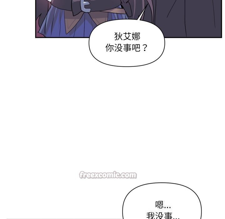 第26话-虚拟仙境-Hamdinga（第15张）