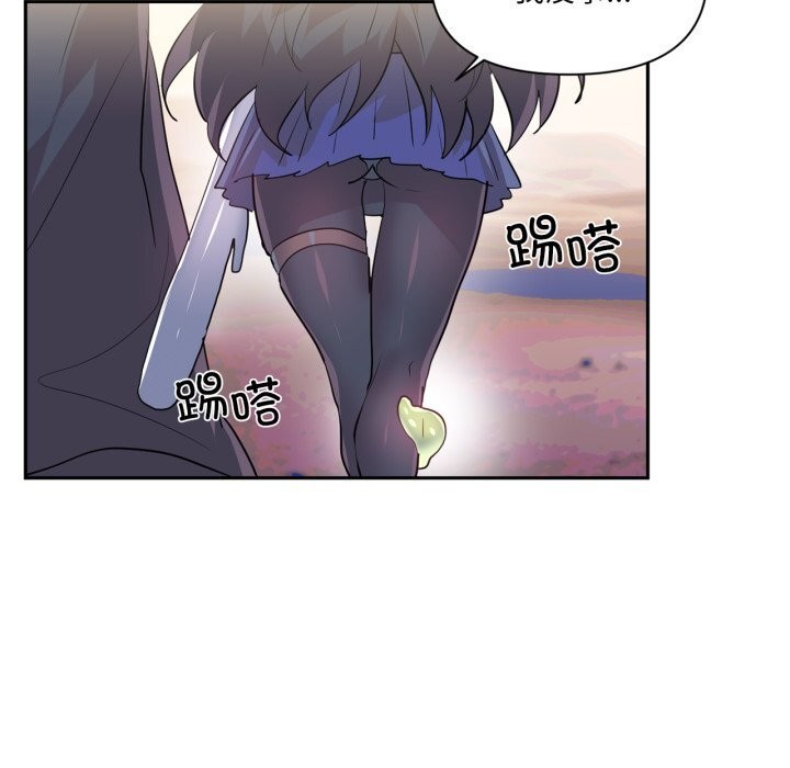 第26话-虚拟仙境-Hamdinga（第16张）