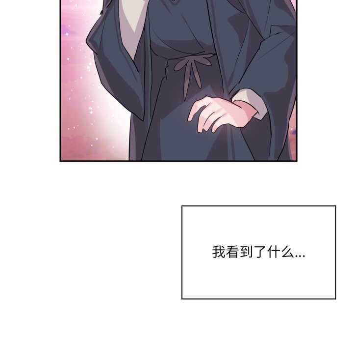 第27话-虚拟仙境-Hamdinga（第7张）