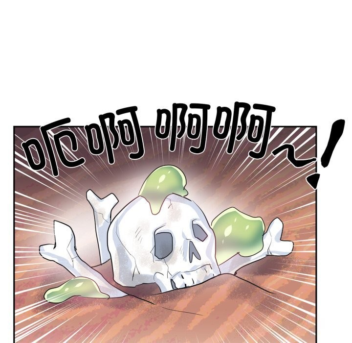 第27话-虚拟仙境-Hamdinga（第12张）