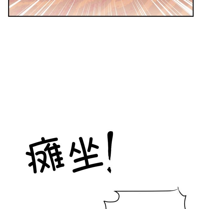 第27话-虚拟仙境-Hamdinga（第13张）