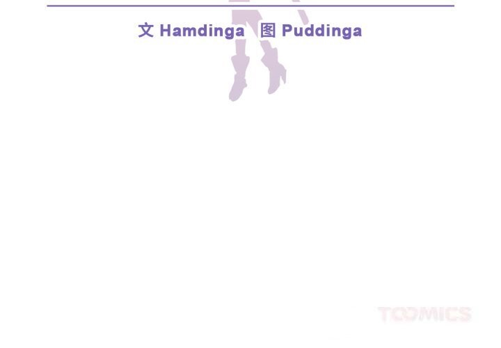 第28话-虚拟仙境-Hamdinga（第2张）