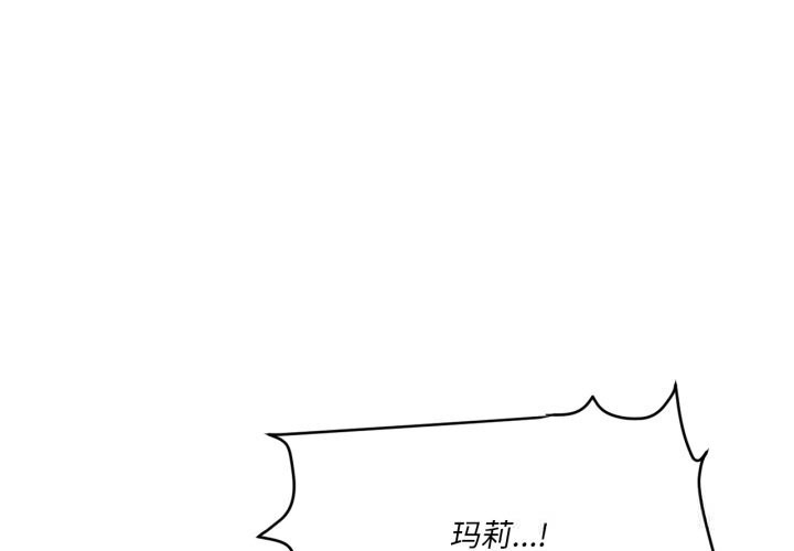 第28话-虚拟仙境-Hamdinga（第3张）