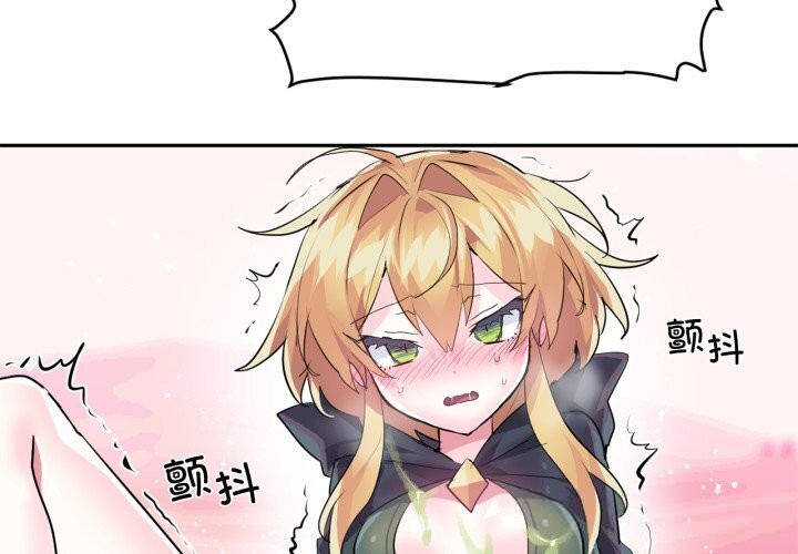 第28话-虚拟仙境-Hamdinga（第4张）