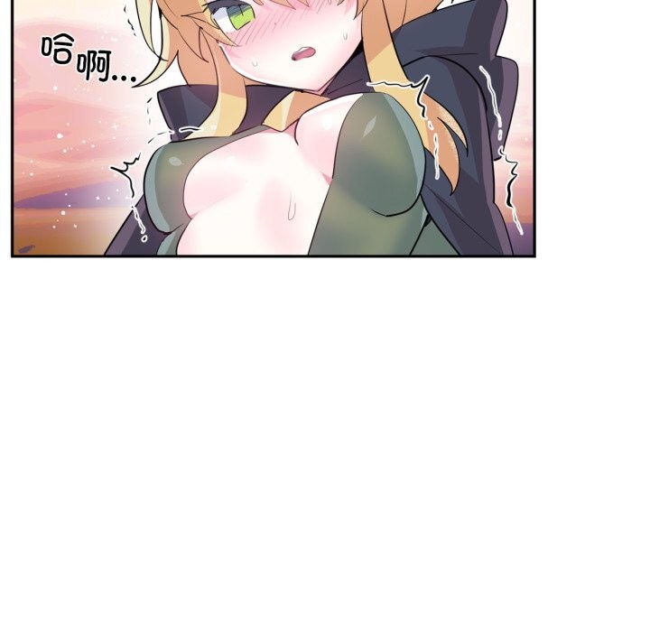 第28话-虚拟仙境-Hamdinga（第9张）